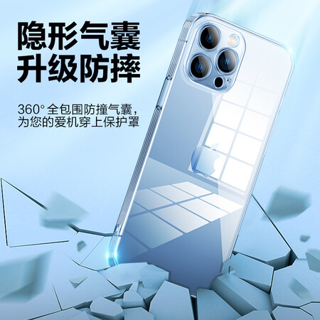 点评说说体验品胜 苹果13手机壳 防摔保护壳iphoe13保护套防摔全包镜头是否还行？同事和我使用分享！