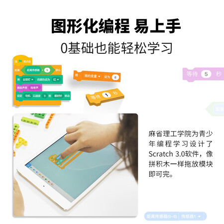 一起曝光途道TD-Robot-RM2-ED Plus1真实感受质量？了解一个月心得分享！