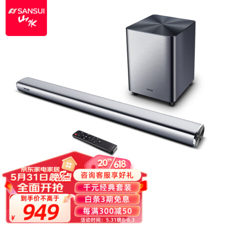 山水DV-92A回音壁音响使用感受好不好-山水DV-92A回音壁音响用户真实经验分享_http://www.meifudie.com_好物_第1张