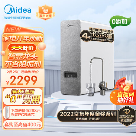 美的MRO1785D-800G怎么样？评价如何？