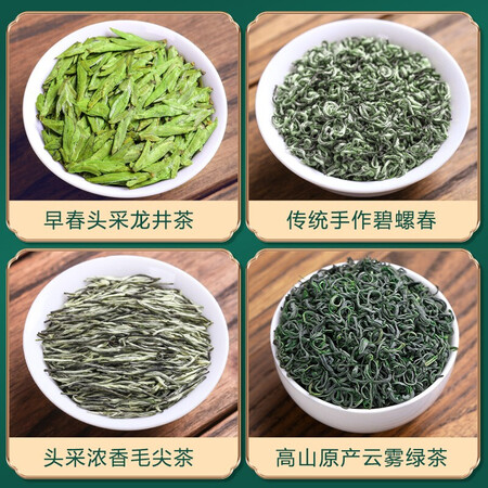 福茗源四大绿茶叶500g怎么样？上档次吗？