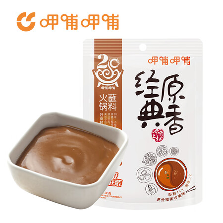 参考曝光呷哺呷哺经典原香火锅蘸料345g评价怎样？看看半个月感受分享！