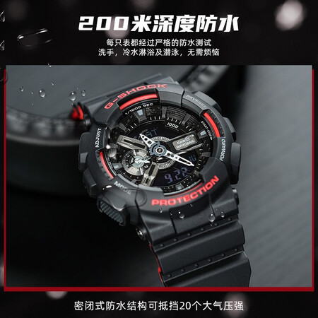 用户曝光卡西欧（CASIO）GA-100GBX-1A4性能如何？使用评测曝光！！