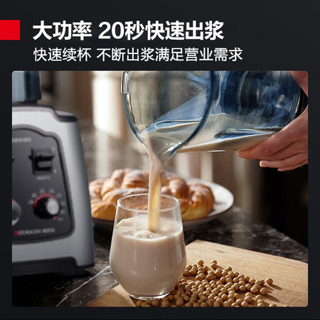 说说入手感受德玛仕（DEMASHI)豆浆机商用早餐店用食堂用磨浆机 大容量破壁机现磨无渣全性价比高如何？吐槽两个月心得分享！