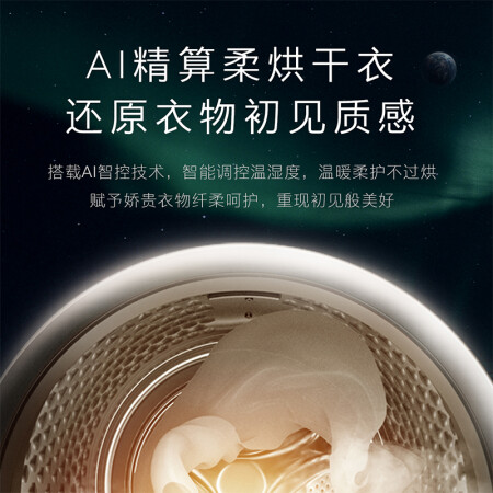 COLMO洗衣机CLDG12E-E还不错吗-COLMO洗衣机CLDG12E-E使用体验分享_http://www.meifudie.com_好物_第2张