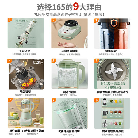 大家分析九阳L18-P165说实话好不好？都来看看不会吃亏！