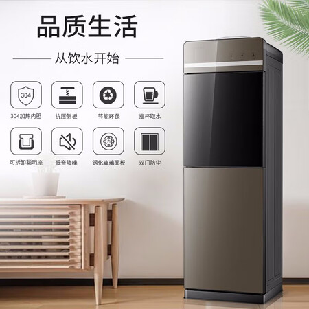 使用揭秘美菱（MeiLig）饮水机 家用立式办公双开门柜式温热型饮使用感受好不好？吐槽大实话！