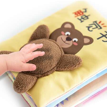 过来人感受LALABABY布书究竟好不好？老实人吐露实情！