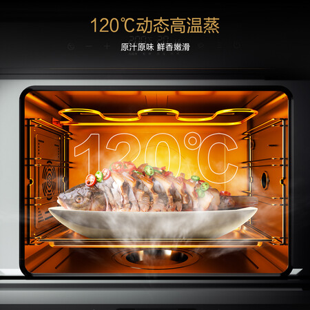 华帝i3020Y怎么样？有谁用过？