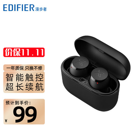 漫步者声迈x3和红米air dots2的蓝牙耳机哪个好？有何区别？