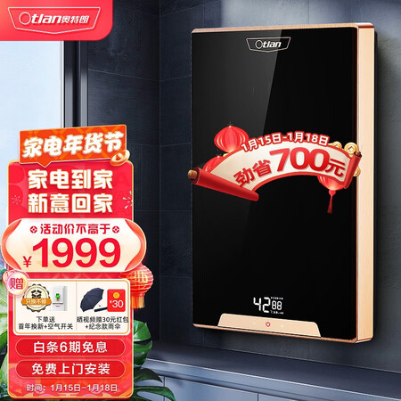 奥特朗 otlan F16H-Z85A怎么样？使用评价好吗？