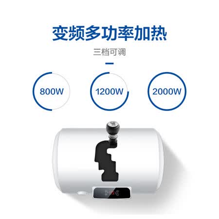 海尔EC5002-Q6S怎么样?使用评价好吗?