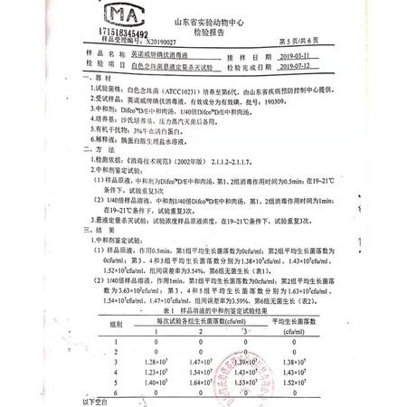大神感受海氏海诺英诺威 医用碘伏消毒液 500ml（不含酒精碘酒碘酊升级版）真实反馈如何？不看后悔大神是怎么说的！