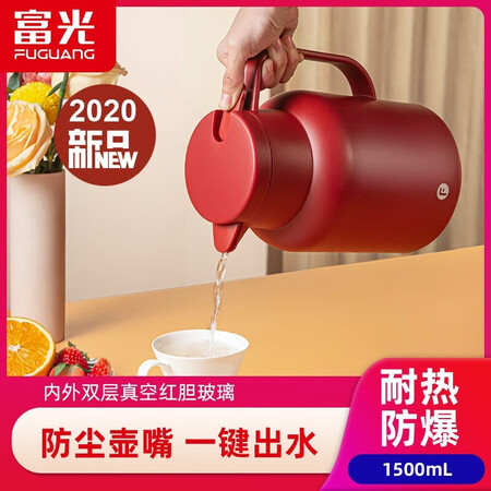 客观体验富光保温壶家用暖壶大容量水壶热水瓶暖瓶开水瓶保温瓶用起来靠谱吗？分享三星期心得分享！