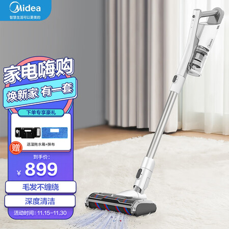 美的V5吸尘器怎么样？是品牌吗？