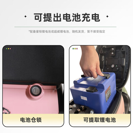 五星钻豹TDT22Z新国标电动车口碑如何_http://www.meifudie.com_好物_第3张