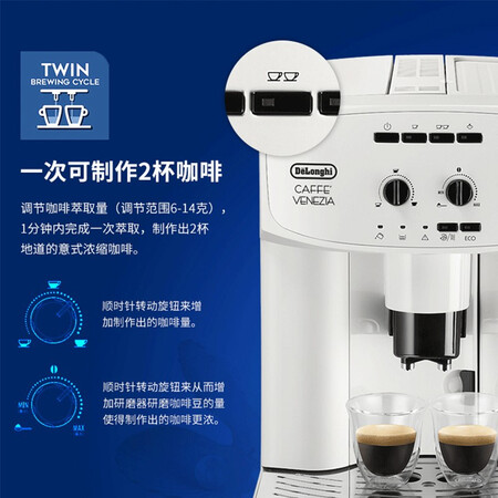 德龙ESAM2200.W咖啡机怎么样？质量靠谱吗？