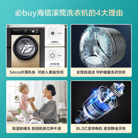 海信纤薄S系列怎么样？性价比高吗？