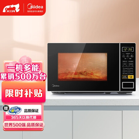 评测对比美的M1-L213C真的好吗？交流一周心得分享！