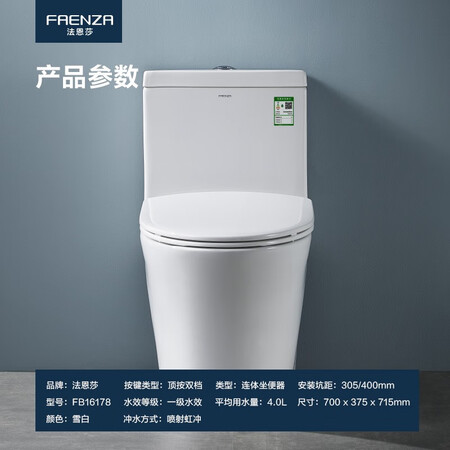 入手点评法恩莎（FAENZA）FB16178真实感受曝光？看看三个月经验分享！