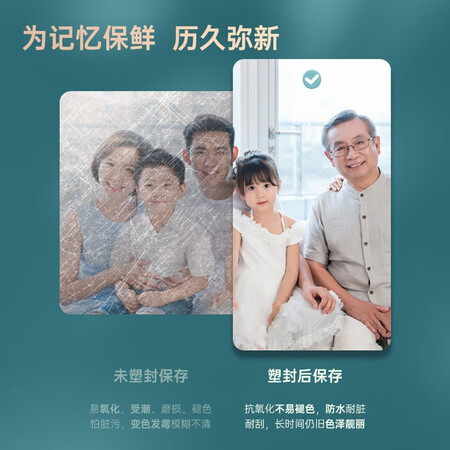 解疑解密得力(deli)A4 办公家用塑封机 文件照片过膜机  过塑膜A4轻质量真实如何？全面解析实际情况！