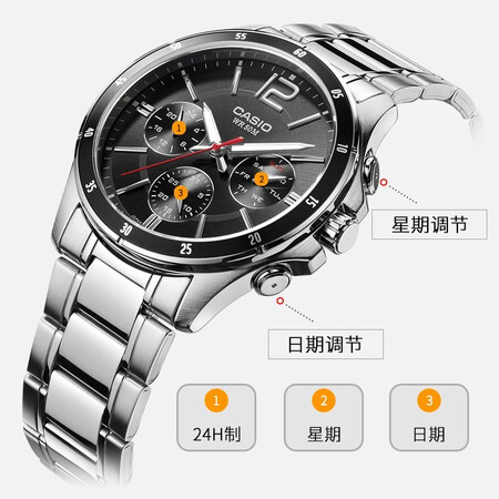 卡西欧（CASIO） 手表男 高端商务休闲男表 三眼参数怎么样_http://www.meifudie.com_好物_第4张
