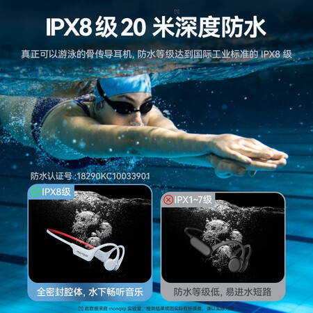 到手感受【2023新款】适用华为骨传导蓝牙耳机游泳不入耳运动耳机性能如何？真实经历爆料诉说！