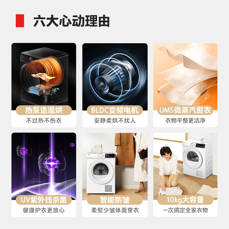 東芝洗衣机DG-10T13B+DH-10T13B性能实测报告_http://www.meifudie.com_好物_第4张
