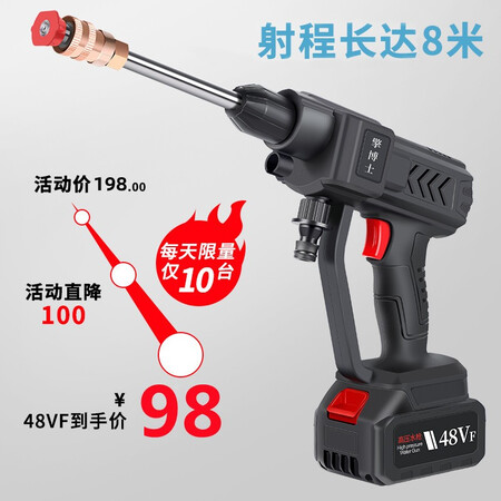 使用揭秘擎博士 锂电洗车机家用无线洗车水枪大功率便携式洗车泵质量让人放心吗？使用两个月感受分享！