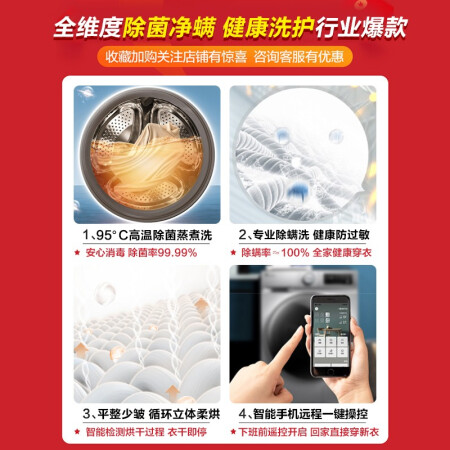 小天鹅TD100PURE怎么样？牌子好吗？