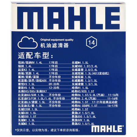 用过的人揭秘马勒OC579真的是值得买？是不是真的好呢！