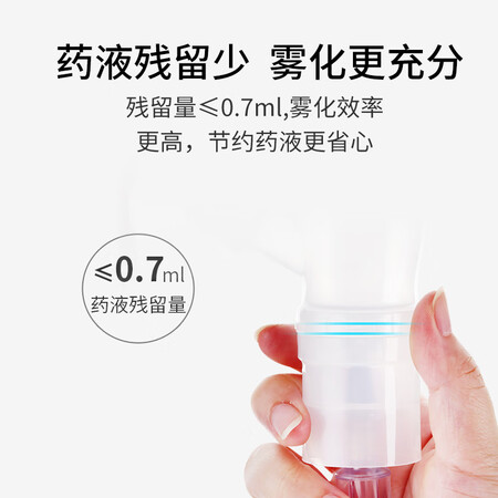参考感受欧姆龙（OMRON）雾化器儿童家用雾化机 医用婴儿空气压缩式雾质量真实如何？真实使用评测！