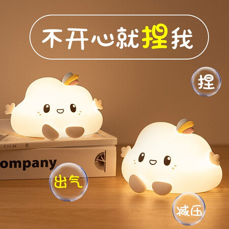 阳致小云朵伴睡灯基础款怎么样？做工如何？