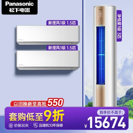 比较曝光松下CS-ZY35K410CU-DG35K410价格是多少？！了解二个月心得分享！！