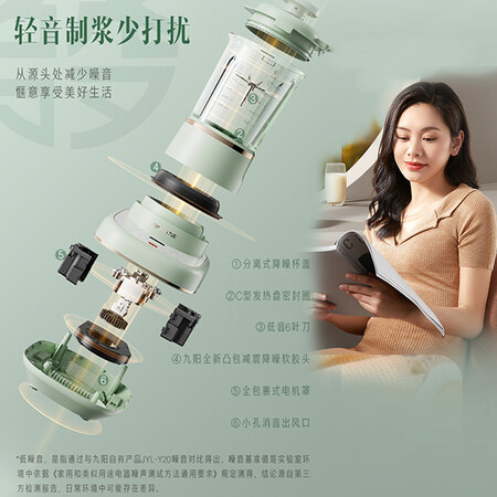 真实剖析九阳L18-P165真实使用评测？真的好吗使用感受！