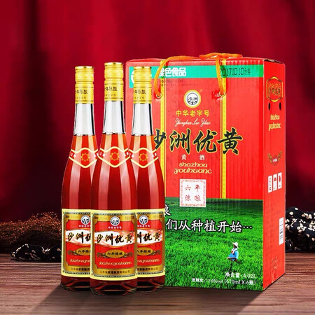 分析体验点评沙洲优黄黄酒养生酒质量好吗？探讨揭秘真相！