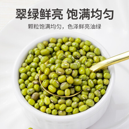 综合解密方家铺子绿豆500g真实使用心得？图文评测曝光！