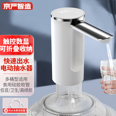 京严智造X102怎么样？质量好吗？