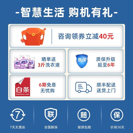 用过剖析奥克斯（AUX）HB35Q52-1939质量好不好？用了两周经验分享！