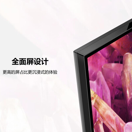 索尼65x90j和91j区别是什么-索尼65x90j和91j参数对比分析_http://www.meifudie.com_好物_第5张