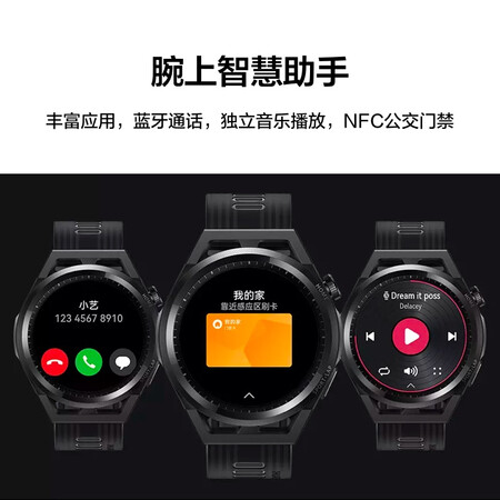 华为watch gt runner和gt2pro哪款更值得入手_http://www.meifudie.com_好物_第5张