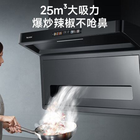 Haotaitai用心爱 好太太油烟机家用自清洗大吸力直流变频优劣全面解析_http://www.meifudie.com_好物_第5张