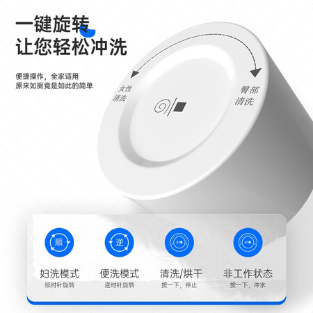 全面解析曝光箭牌1133智能马桶评测划算不划算？网友分析评测！