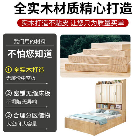 对比剖析恒骏俏（Hegjuqiao） 实木衣柜床一体组合床小户型高箱储真实感受评测？入手一月感受！
