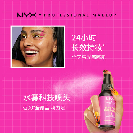 老司机吐槽NYX60ml瓶质量让人放心吗？了解三周真相分享！