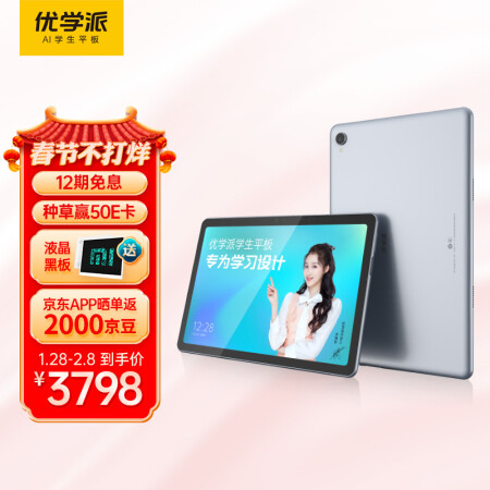 优学派u60和u80有什么区别-优学派u60和u80功能差异对比_http://www.meifudie.com_好物_第1张