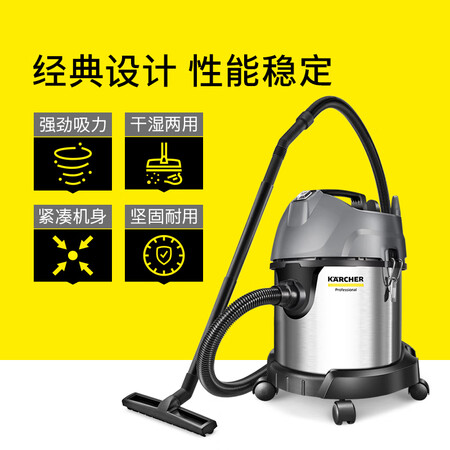 卡赫NT201 Me Classic吸尘器怎么样？质量好吗？
