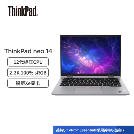 thinkpadneo14和t14p区别有吗_http://www.meifudie.com_好物_第2张