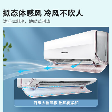对比海信苹果派和爱尚哪个好？区别是？