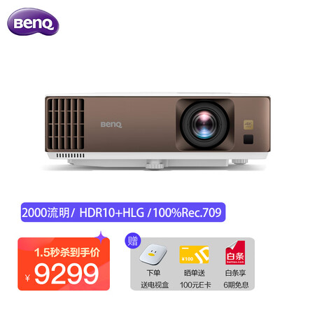 明基w1800和w1700m哪个好？有区别吗？